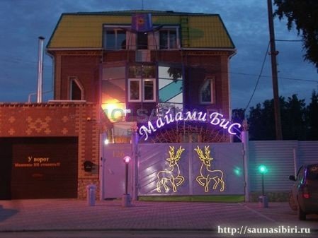 Сауна Майами Бис Новосибирск Цены И Фото