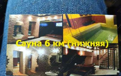 Сауна Барвиха, в Магадане, Магадан, Основная трасса, 6-й километр, 27а к2 | Банный чан на улице | 101sauna.ru