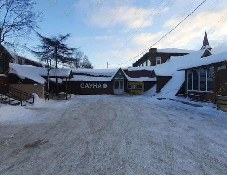 Сауна Водный мир, в Магадане, Магадан, Пролетарская улица, 51 ст1 | Парная | 101sauna.ru