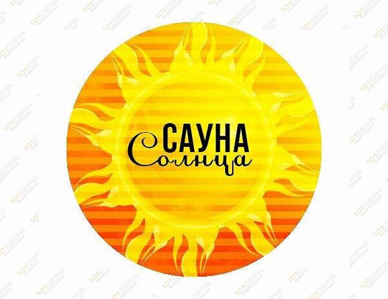 Сауна Пещера, в Магадане, Магадан, улица Набережная реки Магаданки, 57а | Барная стойка | 101sauna.ru