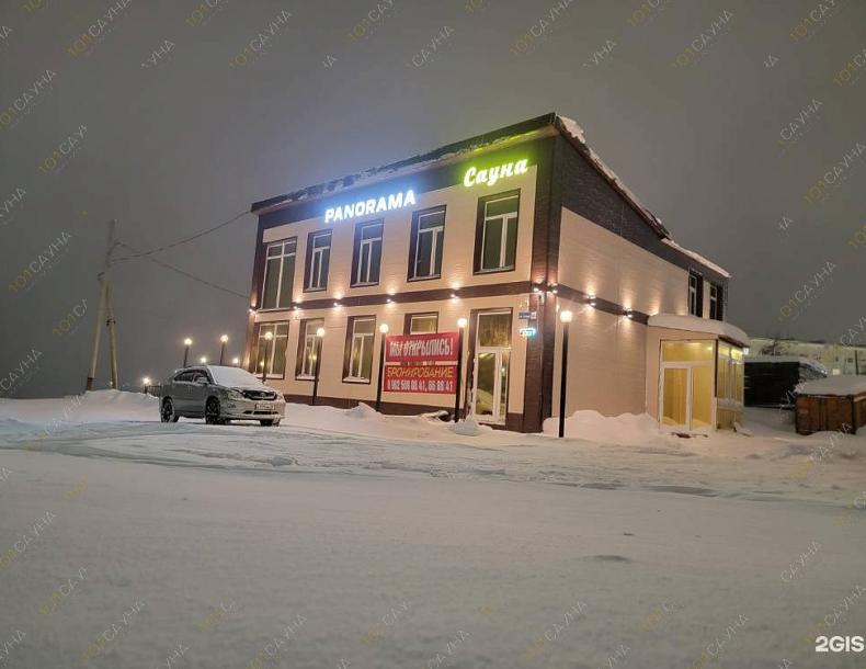 Сауна Panorama, в Магадане, Магадан, Новая улица, 48а | Бассейн | 101sauna.ru