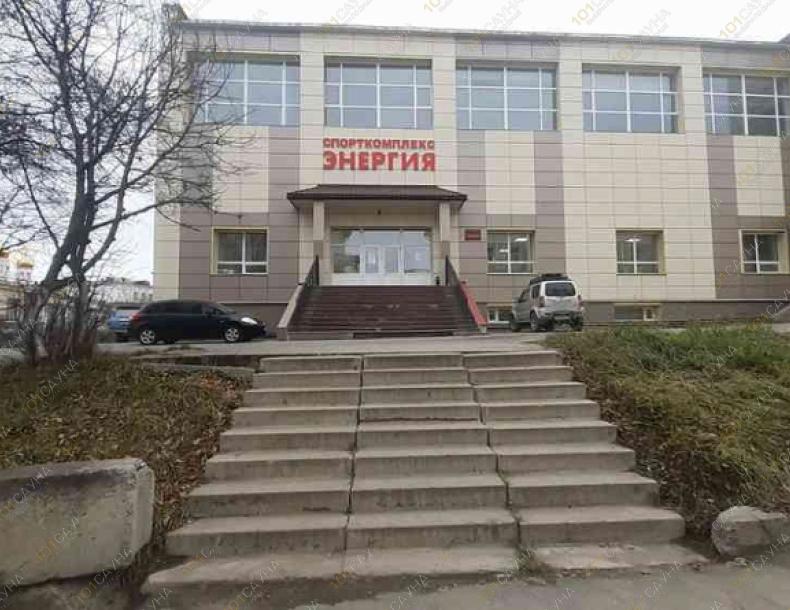 Баня в комплексе Энергия, в Магадане, Магадан, проспект Ленина, 9а | Комната отдыха | 101sauna.ru