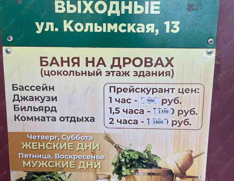 Комната отдыха, второй зал