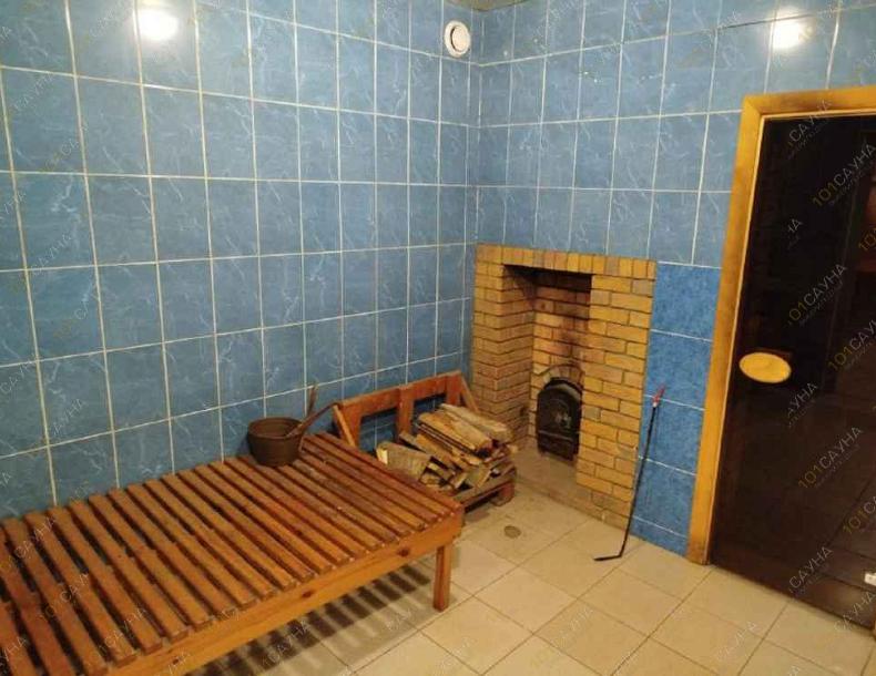 Три богатыря, Баня