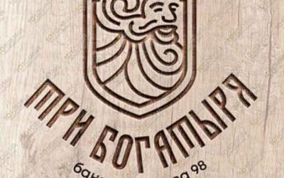 Баня Три богатыря, в Мариуполе, ул. Филатова, 98 | Парная с каменкой | 101sauna.ru