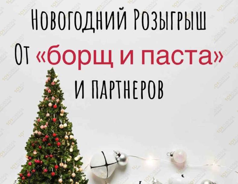 Баня Три богатыря, в Мариуполе, ул. Филатова, 98 | Комната отдыха | 101sauna.ru