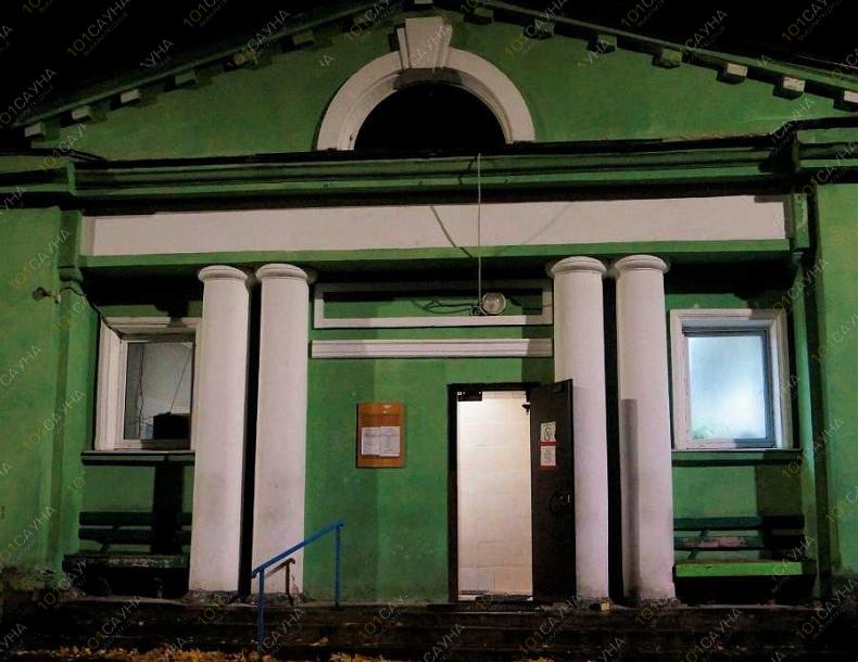 Баня Песочные бани, в Санкт-Петербурге, Санкт-Петербург, посёлок Песочный, 9-й квартал, литер А | Здание бани вечером | 101sauna.ru