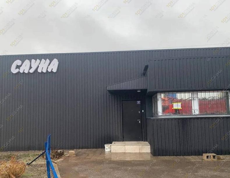 Сауна Кировская, в Мариуполе, просп. Металлургов, 133А | Комната отдыха | 101sauna.ru