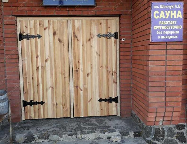 Сауна Елена, в Мариуполе, Олимпийская ул., 410 | Вход в сауну | 101sauna.ru