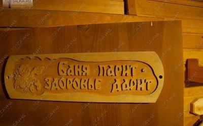 Загородный дом Кедровая заимка, в Томске, Аксеново, Центральная, 20 | 1 | 101sauna.ru