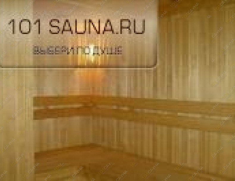 Сауна Кедр, в Красноярске, 26 Бакинских Комиссаров, 21 | 2 | 101sauna.ru