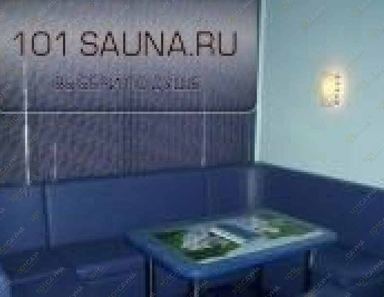 Сауна Кедр, в Красноярске, 26 Бакинских Комиссаров, 21 | 3 | 101sauna.ru