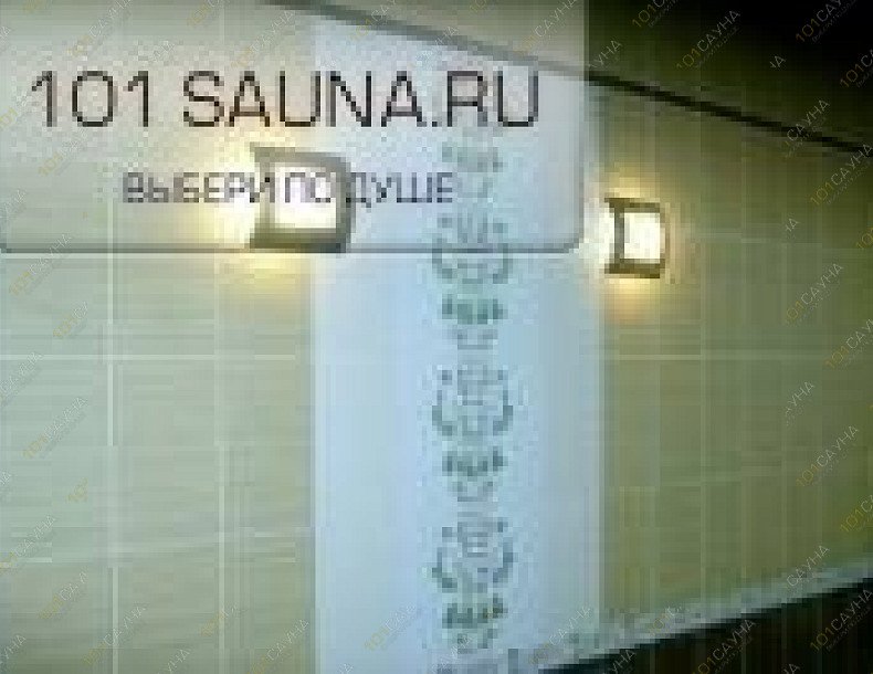 Сауна Кедр, в Красноярске, 26 Бакинских Комиссаров, 21 | 6 | 101sauna.ru