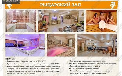 Сауна & SPA Банный двор, в Челябинске, Дзержинского, 93б | 2 | 101sauna.ru