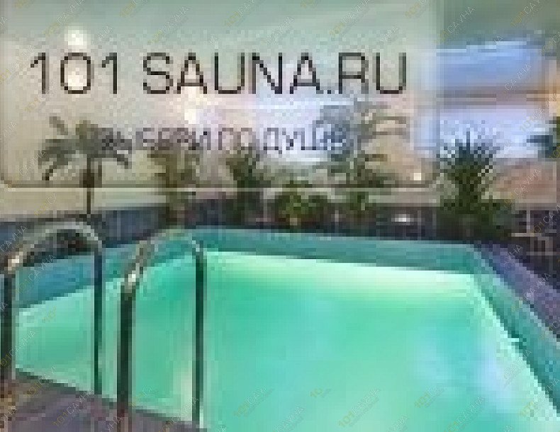 Сауна Аллигатор, в Москве, Соколинская гора, Буракова, 6/19 | 4 | 101sauna.ru