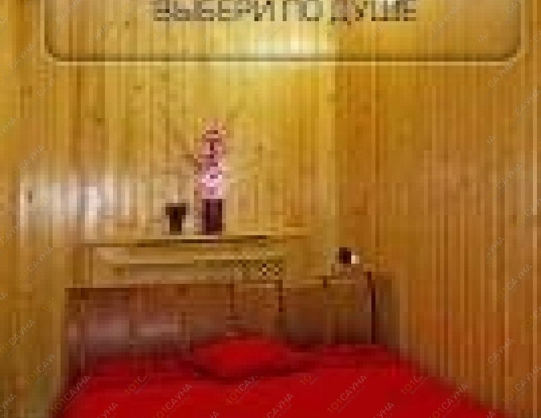 Сауна Аллигатор, в Москве, Соколинская гора, Буракова, 6/19 | 8 | 101sauna.ru