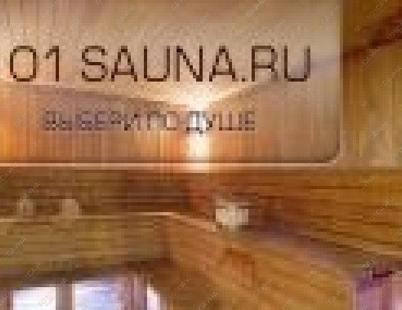 Сауна Аллигатор, в Москве, Соколинская гора, Буракова, 6/19 | 13 | 101sauna.ru
