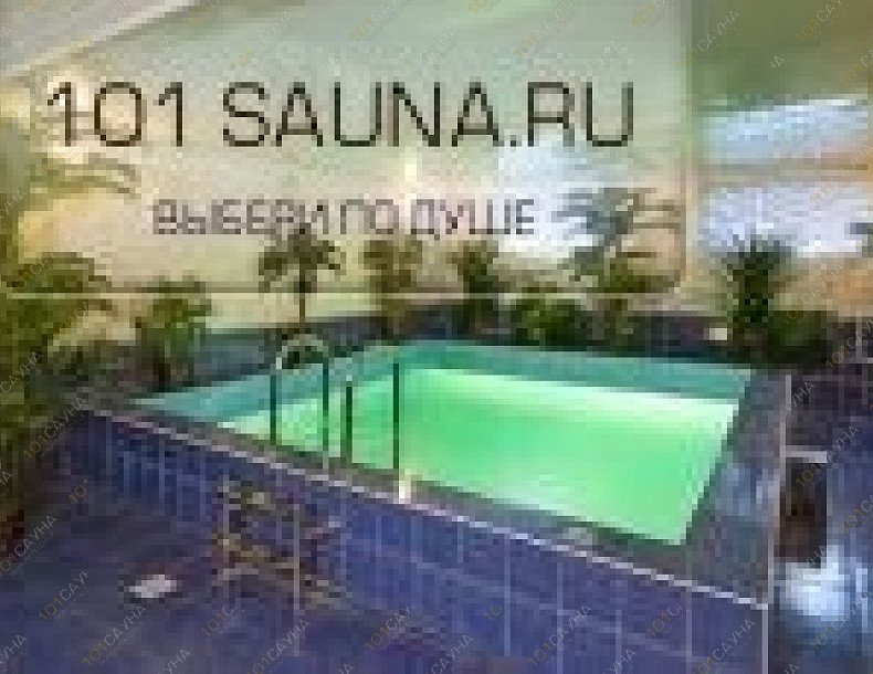 Сауна Аллигатор, в Москве, Соколинская гора, Буракова, 6/19 | 15 | 101sauna.ru