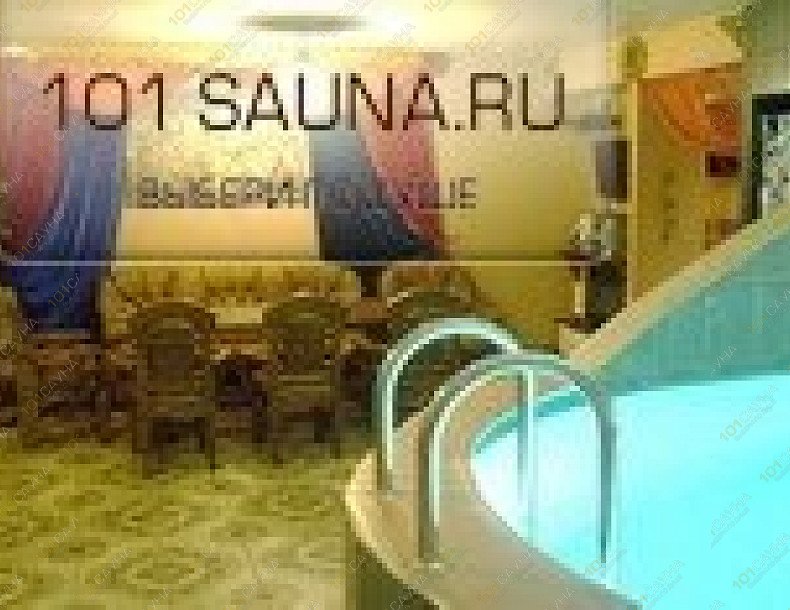 Династия, сауна