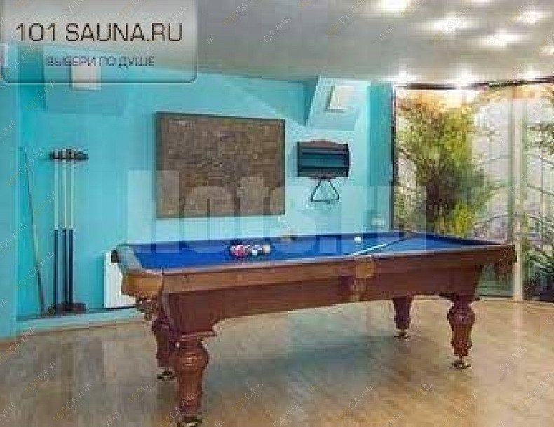 Сити бар, сауна