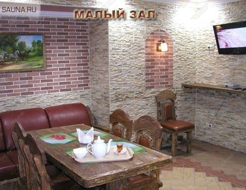 Сауна Хамам, в Москве, Братиславская, 15 к1 | 18 | 101sauna.ru