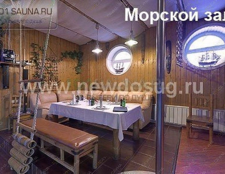 Сауна Эллада клуб, в Москве, Кольская, 12 | 5 | 101sauna.ru
