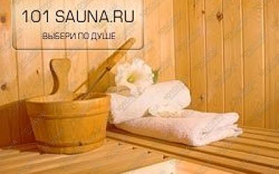 Гостиничный комплекс Парк Отель, в Тольятти, Комзина, 6 | 1 | 101sauna.ru