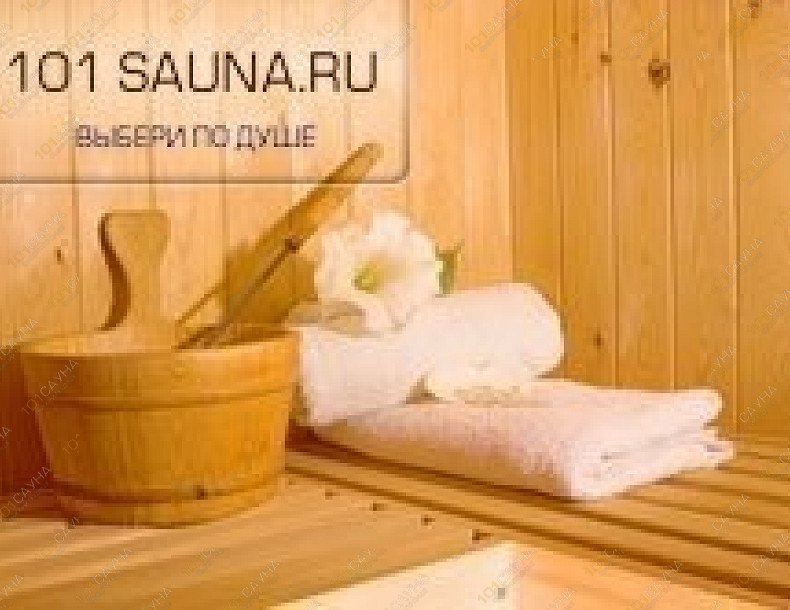 Гостиничный комплекс Парк Отель, в Тольятти, Комзина, 6 | 1 | 101sauna.ru