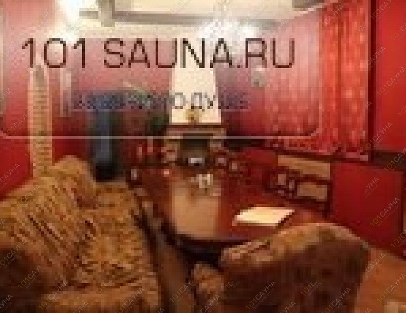 Сауна Шмит, в Москве, Антонова-Овсеенко, 15  | 14 | 101sauna.ru