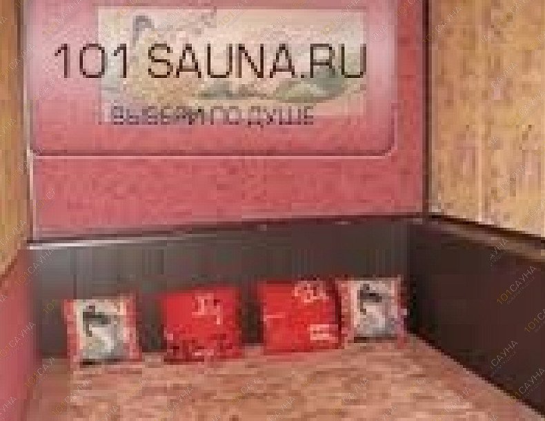 Сауна Корсунофф, в Самаре, Корсунский пер, 6а | Сауна &quot;Корсунофф&quot; Самара. Каталог: Бани и сауны Самары. Комната отдыха. | 101sauna.ru