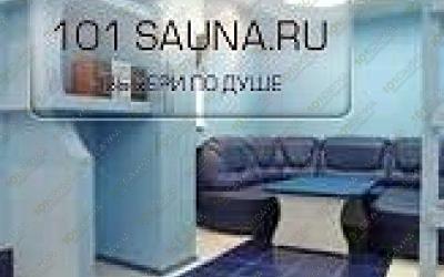 Спортивный комплекс Ермак, в Омске, Чапаева, 71а | 1 | 101sauna.ru