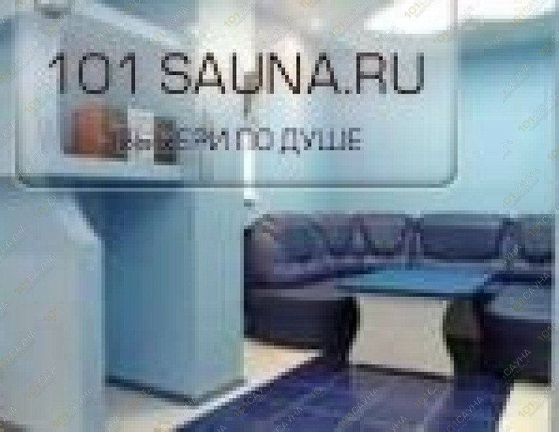 Спортивный комплекс Ермак, в Омске, Чапаева, 71а | 1 | 101sauna.ru