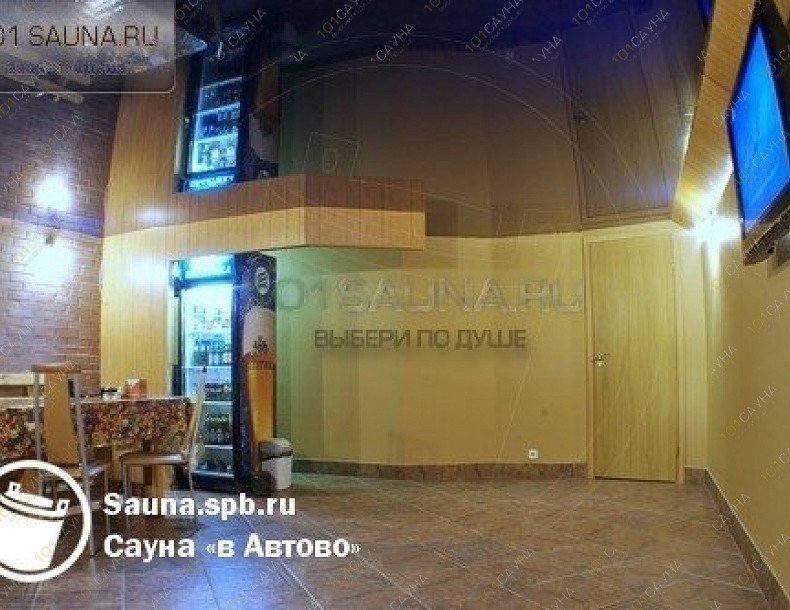 Сауна В Автово, в Санкт-Петербурге, проспект Стачек, 75 а | 3 | 101sauna.ru