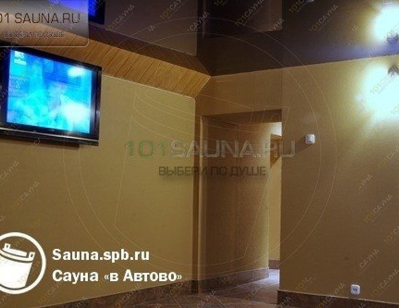 Сауна В Автово, в Санкт-Петербурге, проспект Стачек, 75 а | 4 | 101sauna.ru