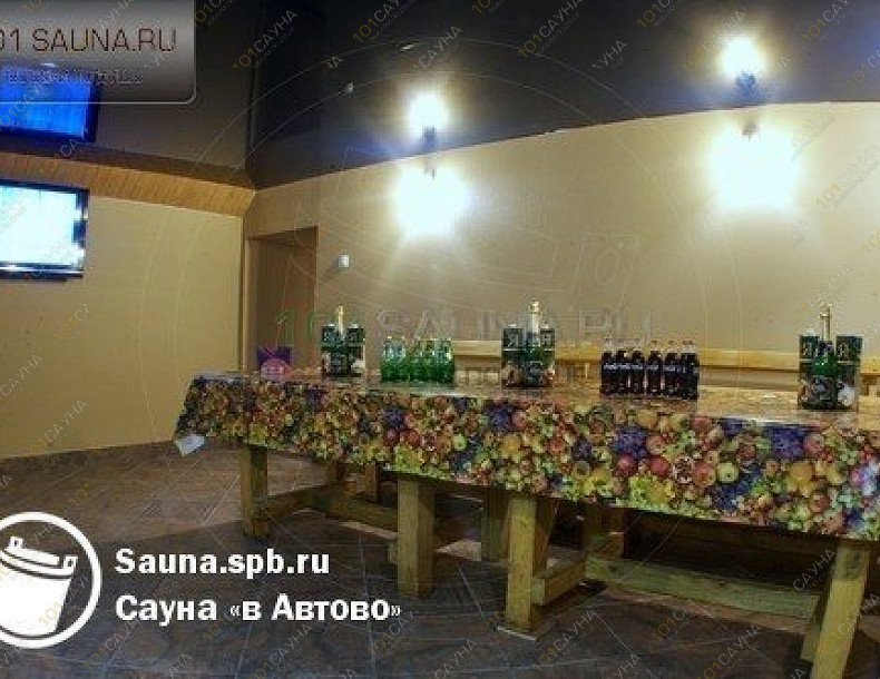 Сауна В Автово, в Санкт-Петербурге, проспект Стачек, 75 а | 5 | 101sauna.ru