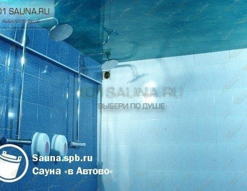 Сауна В Автово, в Санкт-Петербурге, проспект Стачек, 75 а | 6 | 101sauna.ru