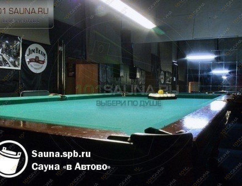 Сауна В Автово, в Санкт-Петербурге, проспект Стачек, 75 а | 7 | 101sauna.ru