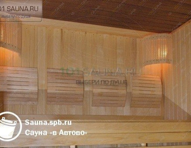 Сауна В Автово, в Санкт-Петербурге, проспект Стачек, 75 а | 8 | 101sauna.ru