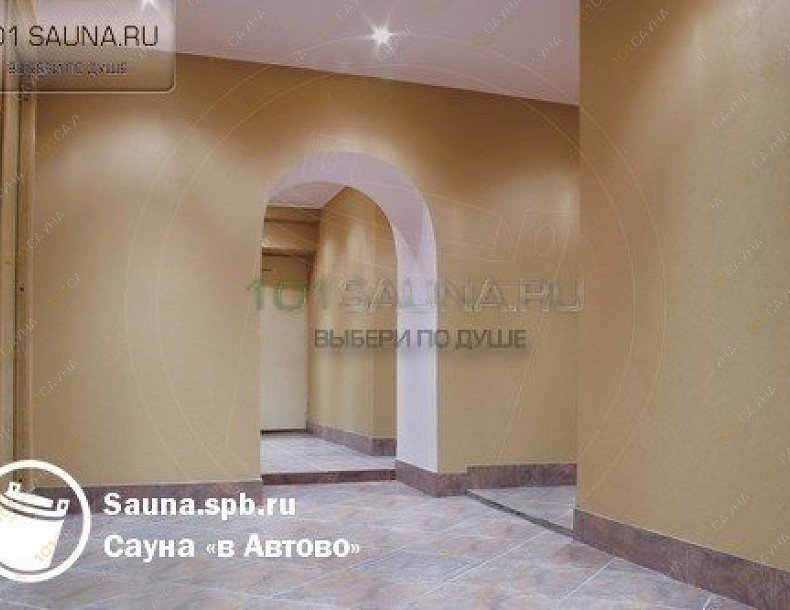 Сауна В Автово, в Санкт-Петербурге, проспект Стачек, 75 а | 9 | 101sauna.ru