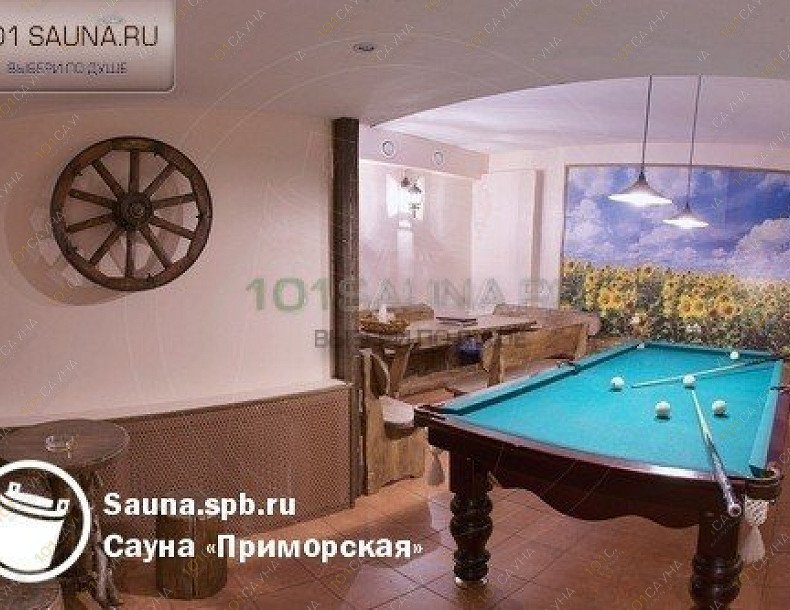 Сауна Приморская, в Санкт-Петербурге, ул. Кораблестроителей д. 33 к. 2 | 7 | 101sauna.ru