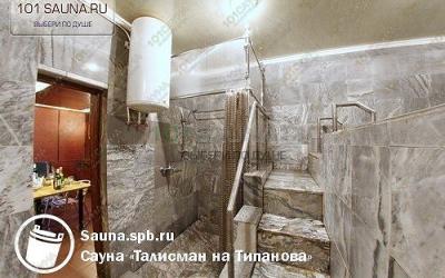Сауна Талисман на Типанова, в Санкт-Петербурге, проспект Юрия Гагарина, дом 32 | 2 | 101sauna.ru