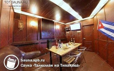 Сауна Талисман на Типанова, в Санкт-Петербурге, проспект Юрия Гагарина, дом 32 | 3 | 101sauna.ru