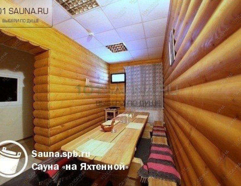 Сауна На Яхтенной, в Санкт-Петербурге, Приморский проспект, 137 к. 1 | 2 | 101sauna.ru