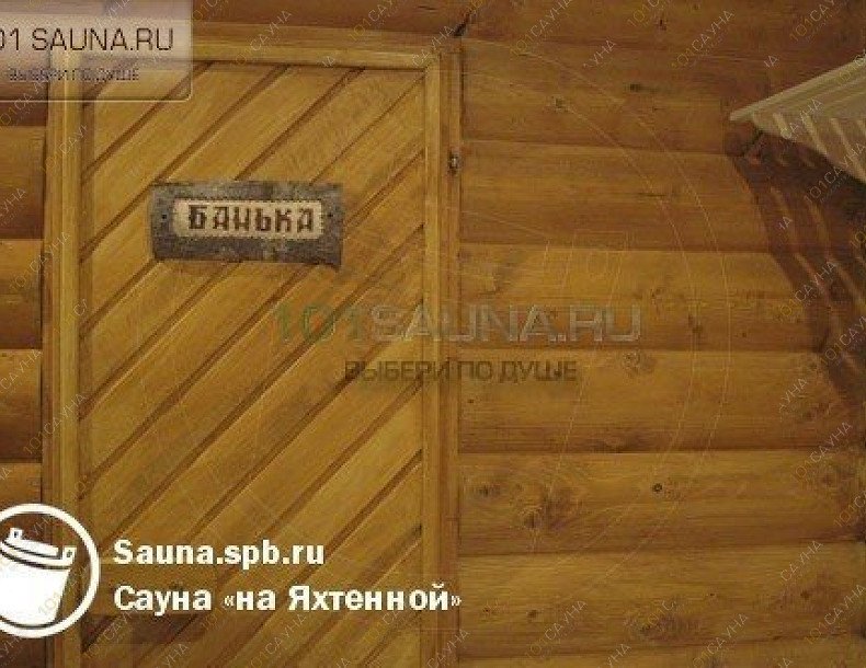 Сауна На Яхтенной, в Санкт-Петербурге, Приморский проспект, 137 к. 1 | 8 | 101sauna.ru