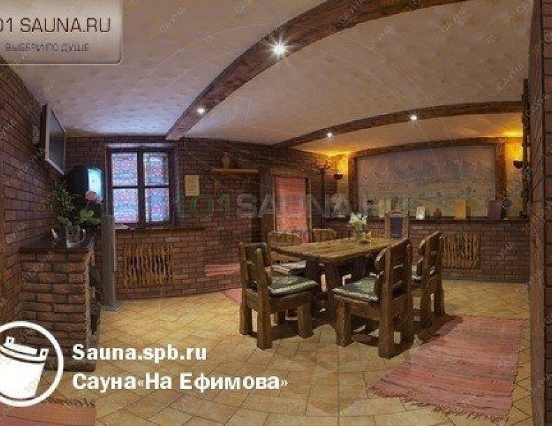 Сауна На Ефимова, в Санкт-Петербурге, Ефимова, 6 | на Ефимовагостиная | 101sauna.ru