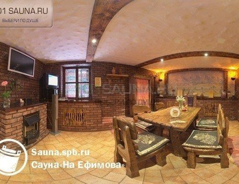 Сауна На Ефимова, в Санкт-Петербурге, Ефимова, 6 | на Ефимова гостиная | 101sauna.ru