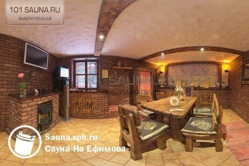 на Ефимова гостиная