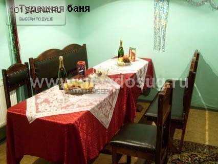В Бирюлево, Турецкая баня