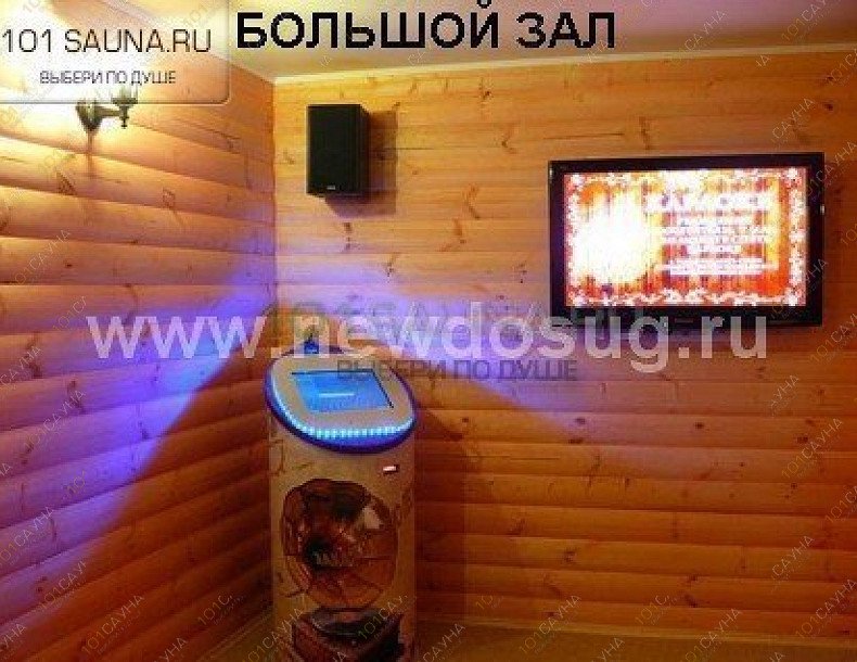 Сауна На Привольной, в Москве, Привольная,  2 стр. 1 | На Привольной, сауна | 101sauna.ru