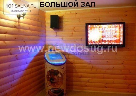 На Привольной, сауна